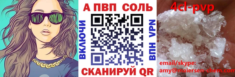 Купить наркоту Арамиль Бошки Шишки  Cocaine  A-PVP  Меф 
