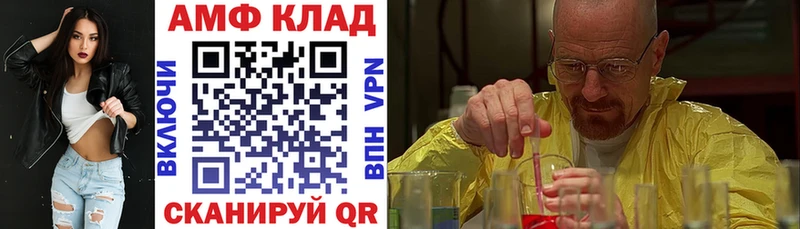 Амфетамин Premium  Арамиль 