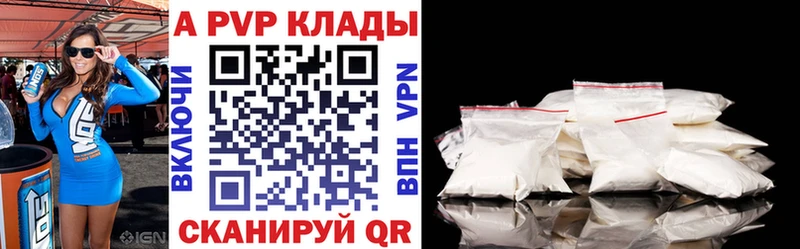 OMG зеркало  Арамиль  Alpha PVP кристаллы 
