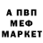 Амфетамин VHQ Eleonora Cojocari