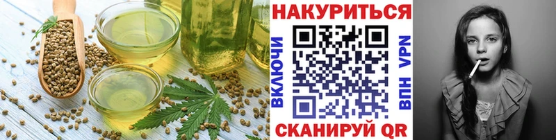 Cannafood конопля  Арамиль 