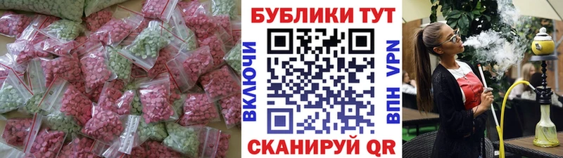 Ecstasy ешки  Арамиль 