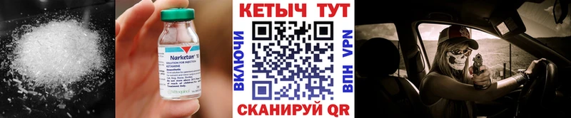 КЕТАМИН VHQ  купить   Арамиль 