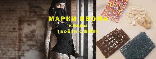 ПСИЛОЦИБИНОВЫЕ ГРИБЫ Алзамай