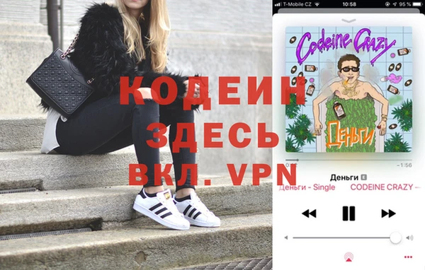 меф VHQ Алексин