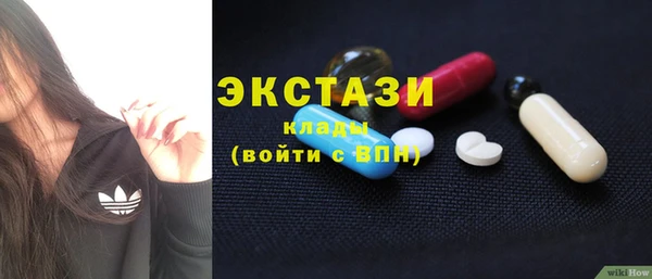 ПСИЛОЦИБИНОВЫЕ ГРИБЫ Алзамай