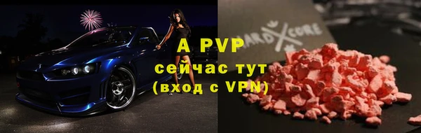 меф VHQ Алексин
