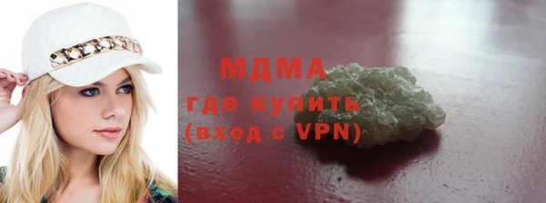 стафф Алексеевка