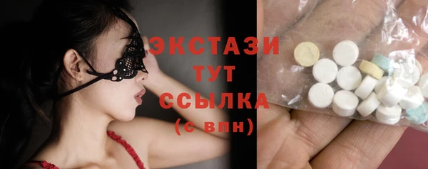 стафф Алексеевка