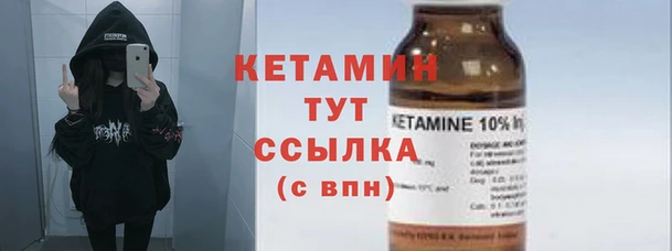 меф VHQ Алексин