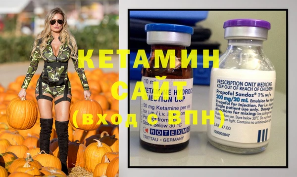 меф VHQ Алексин