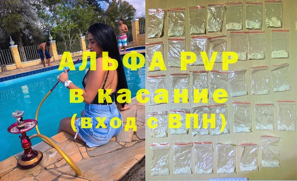 стафф Алексеевка