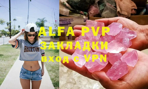 стафф Алексеевка