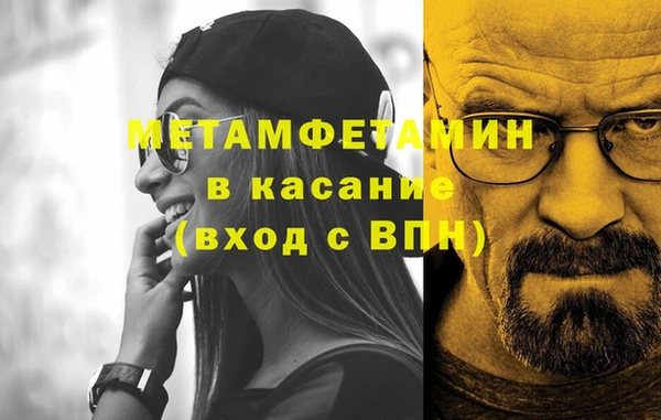 меф VHQ Алексин