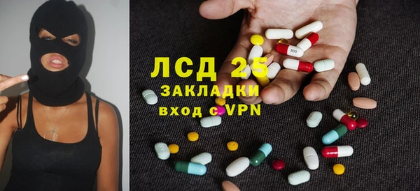 стафф Алексеевка