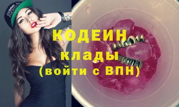 ПСИЛОЦИБИНОВЫЕ ГРИБЫ Алзамай