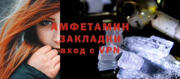 меф VHQ Алексин