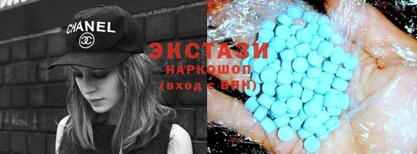 стафф Алексеевка
