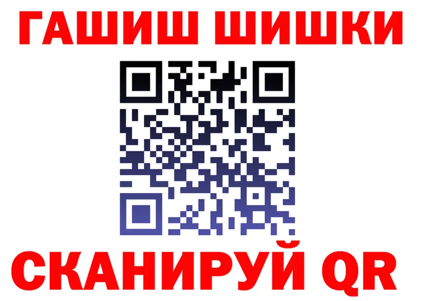 КОКАИН Fish Scale ТОР площадка blacksprut Арамиль