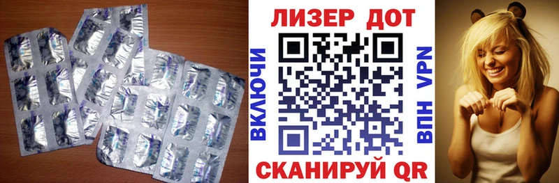 Лсд 25 экстази кислота  Арамиль 