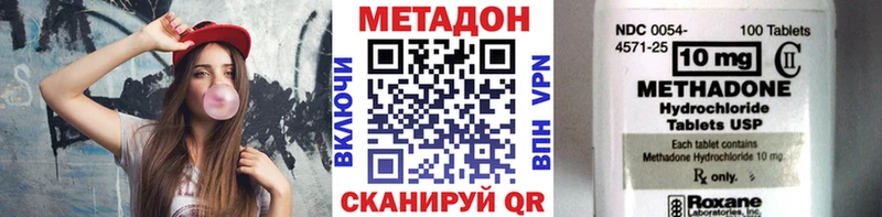Метадон белоснежный  где купить наркотик  Арамиль 
