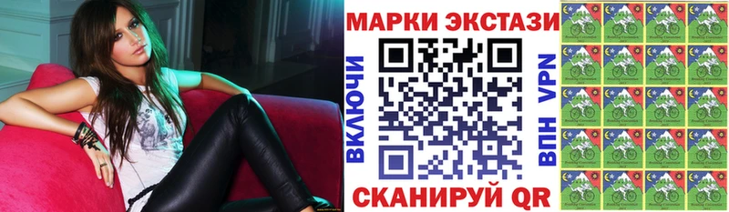 как найти наркотики  hydra зеркало  Марки 25I-NBOMe 1500мкг  Арамиль 