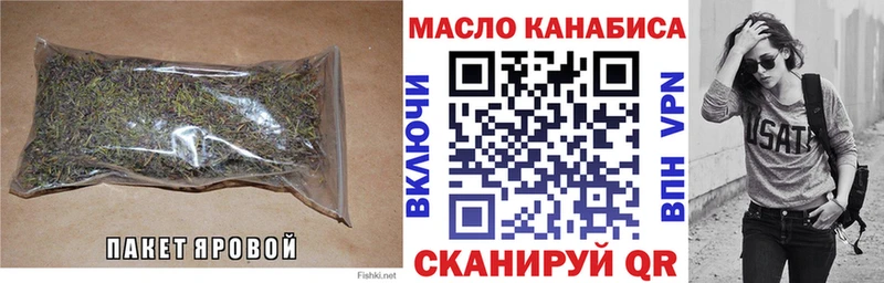 Дистиллят ТГК гашишное масло  Арамиль 