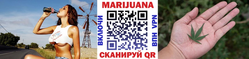 Каннабис семена  где купить наркоту  Арамиль 